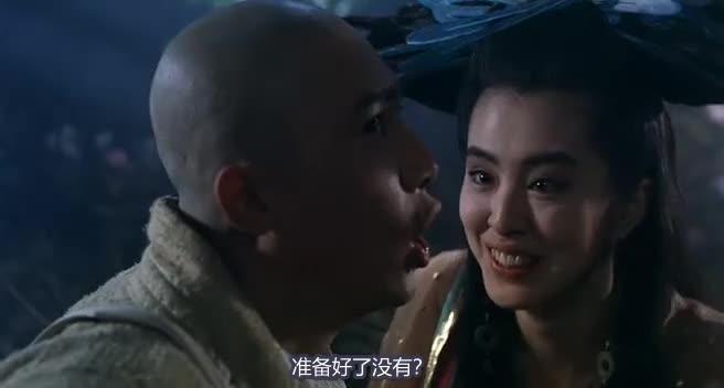 倩女幽魂3：道道道 倩女幽魂Ⅲ 道道道
