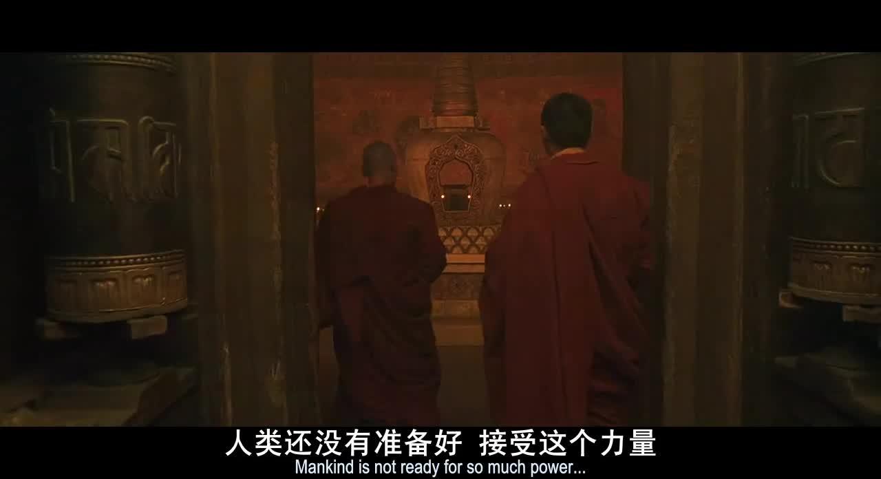 防弹武僧 Bulletproof Monk