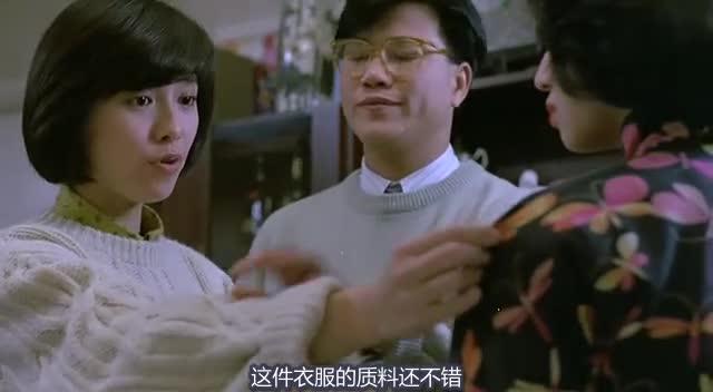 胭脂扣