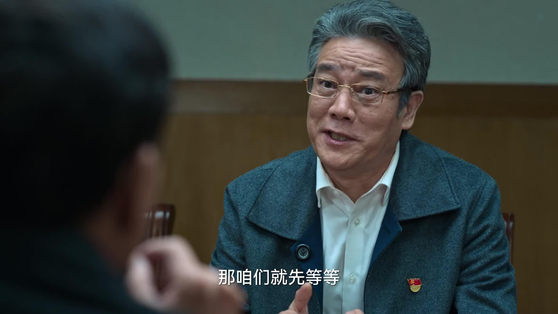 狂飙