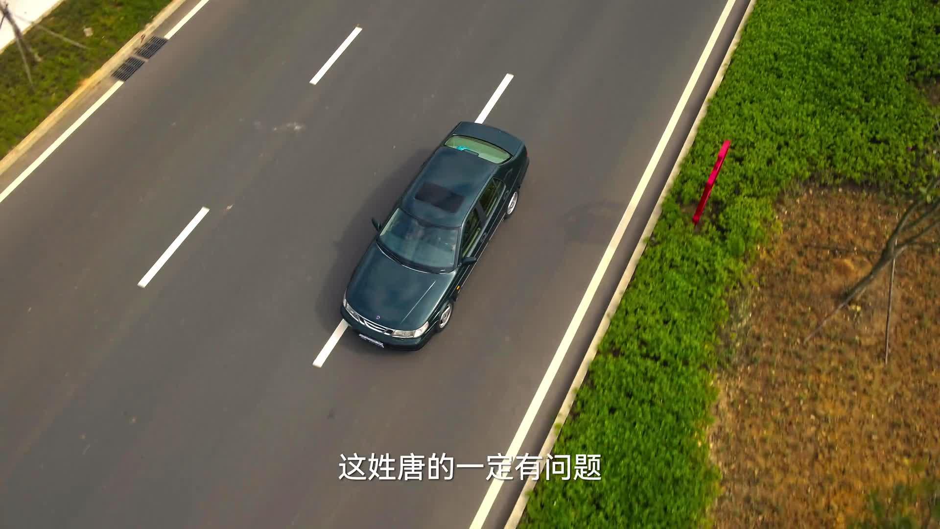 狂飙