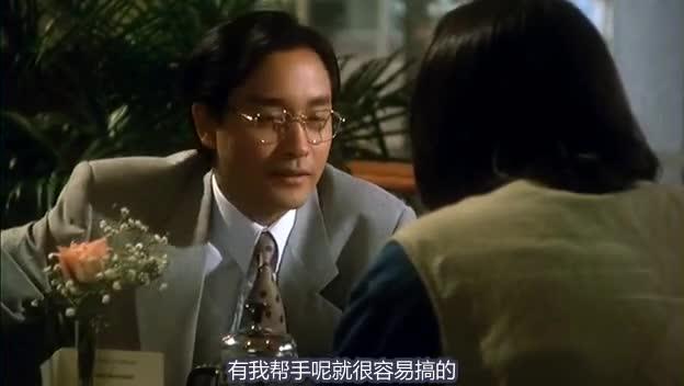 锦绣前程 錦繡前程