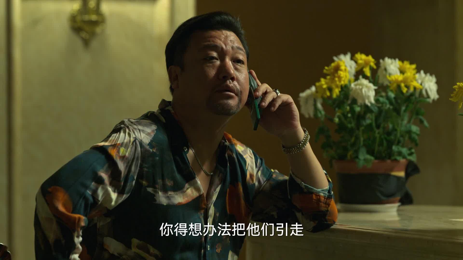 狂飙