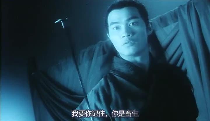 白发魔女传 白髮魔女傳