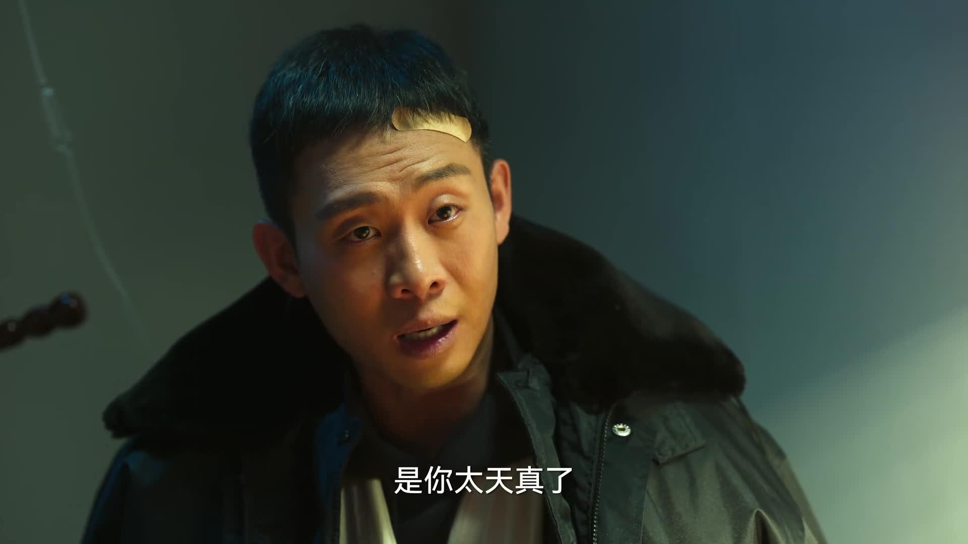 狂飙