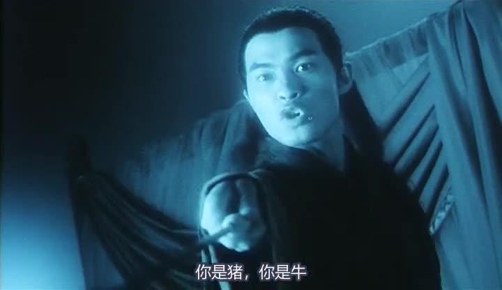 白发魔女传 白髮魔女傳
