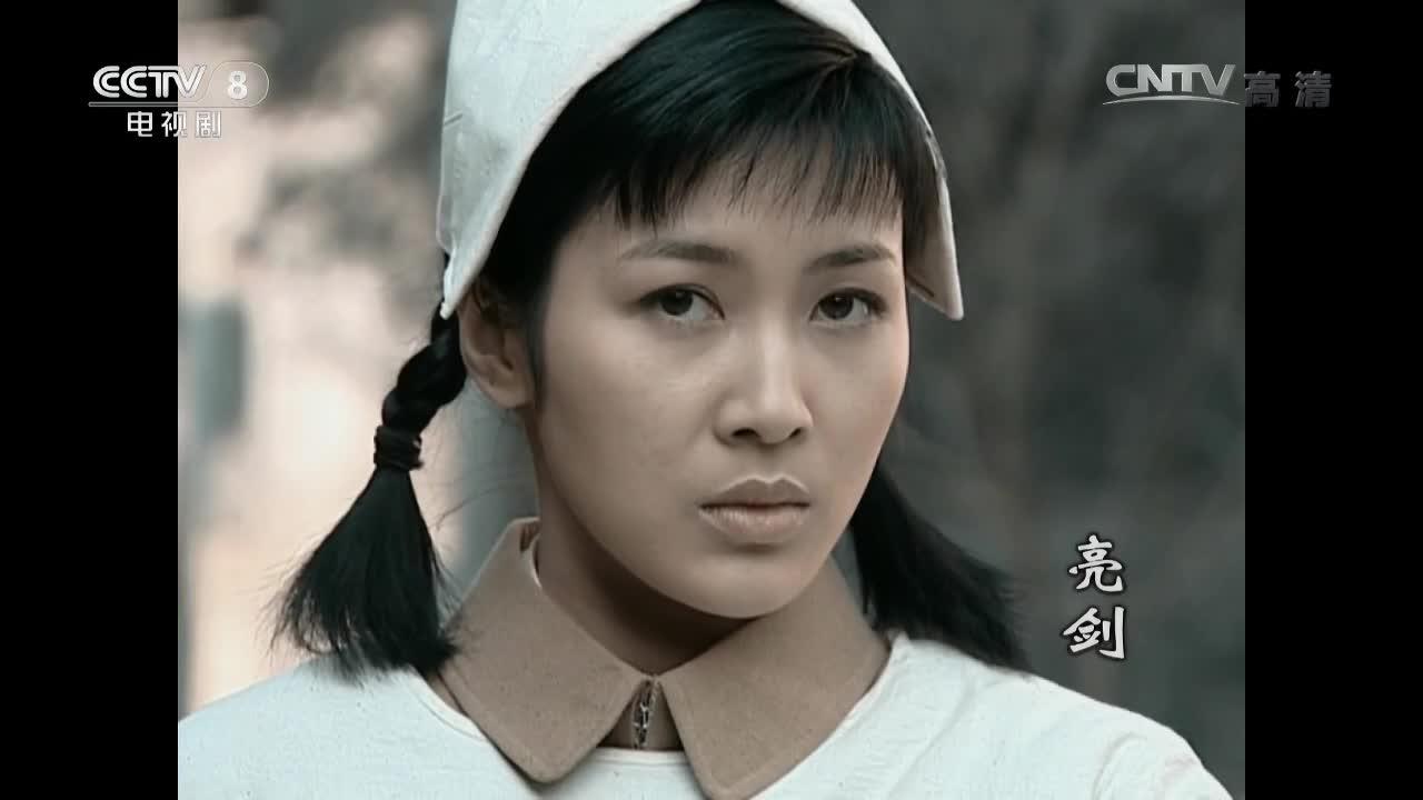 亮剑