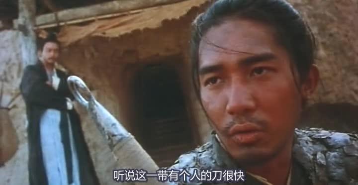 东邪西毒 東邪西毒