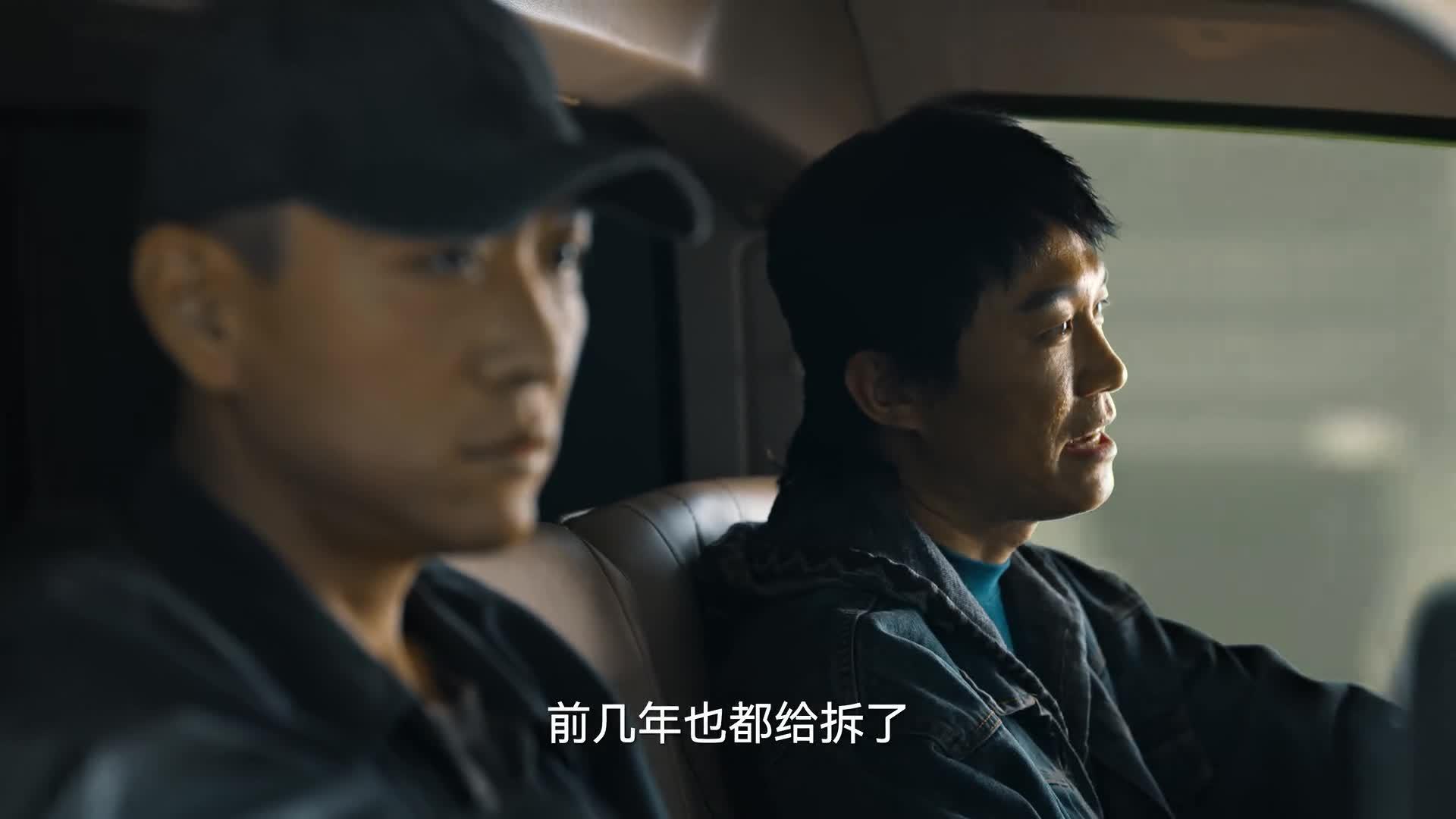 狂飙