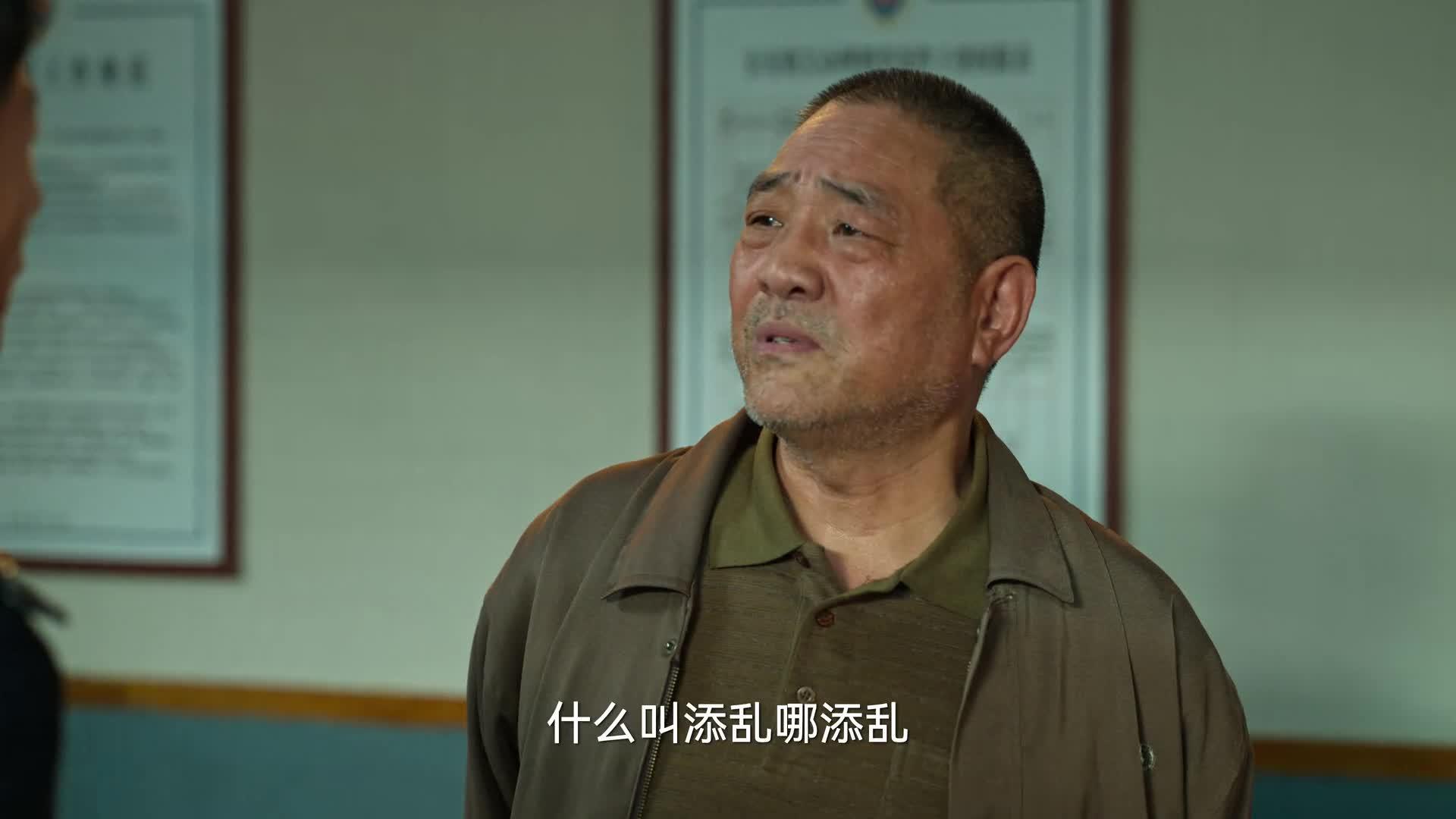 狂飙
