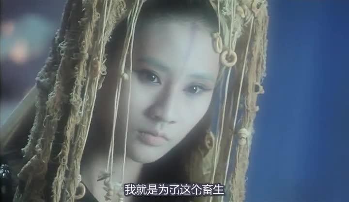 白发魔女传 白髮魔女傳