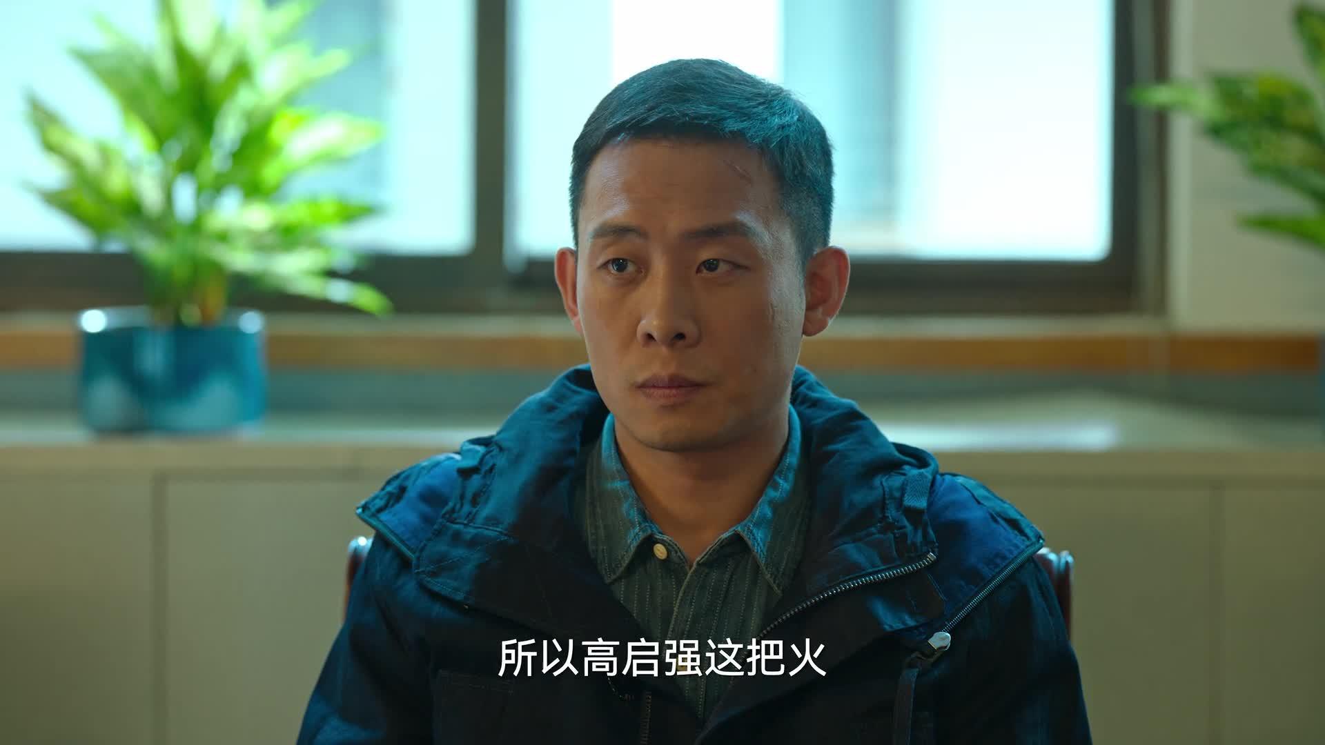 狂飙