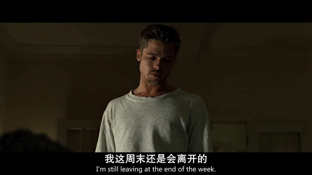 七宗罪 Se7en