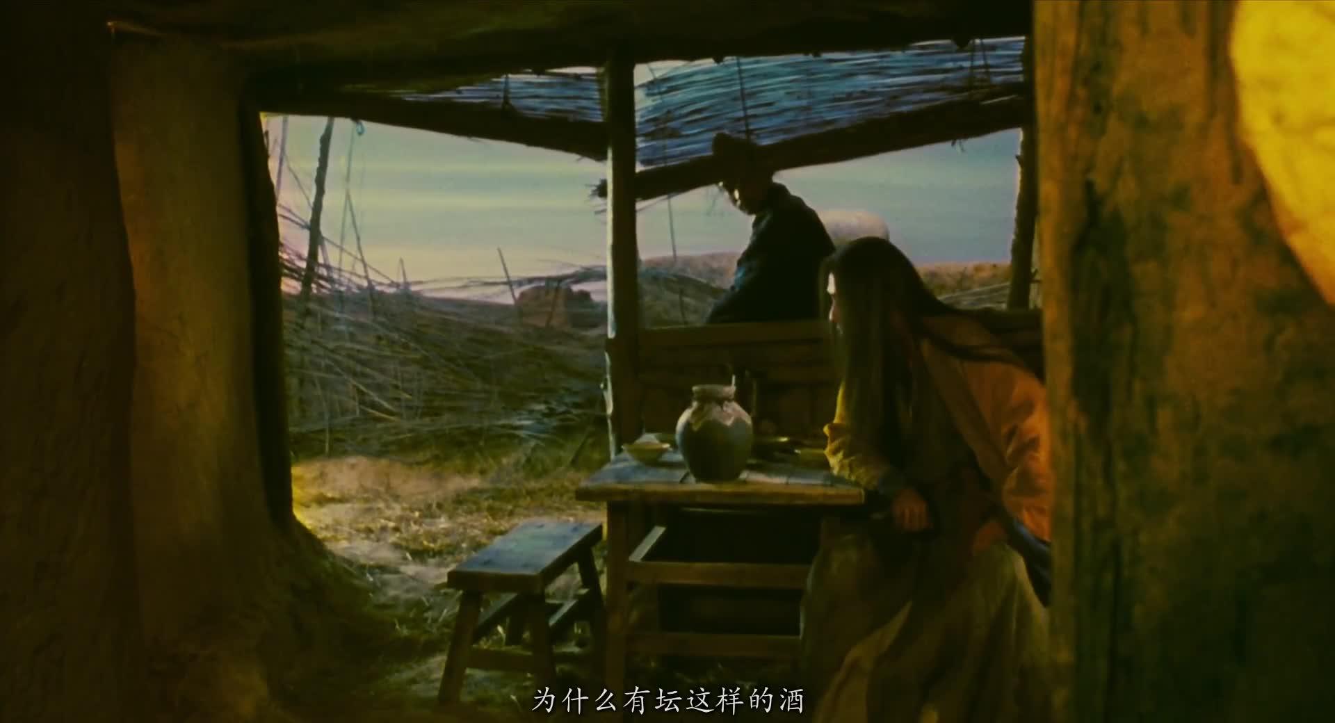 东邪西毒：终极版 東邪西毒終極版