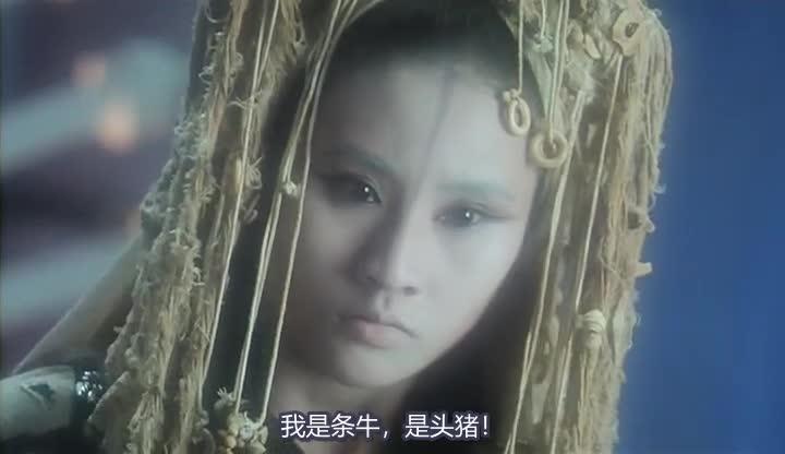 白发魔女传 白髮魔女傳