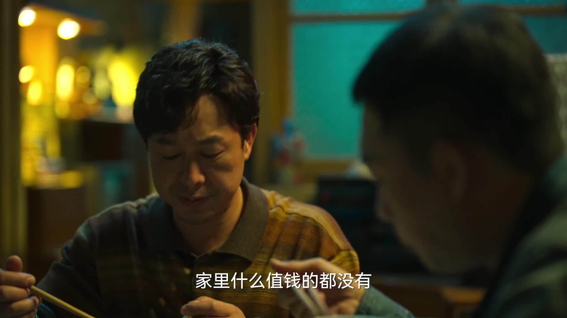 狂飙