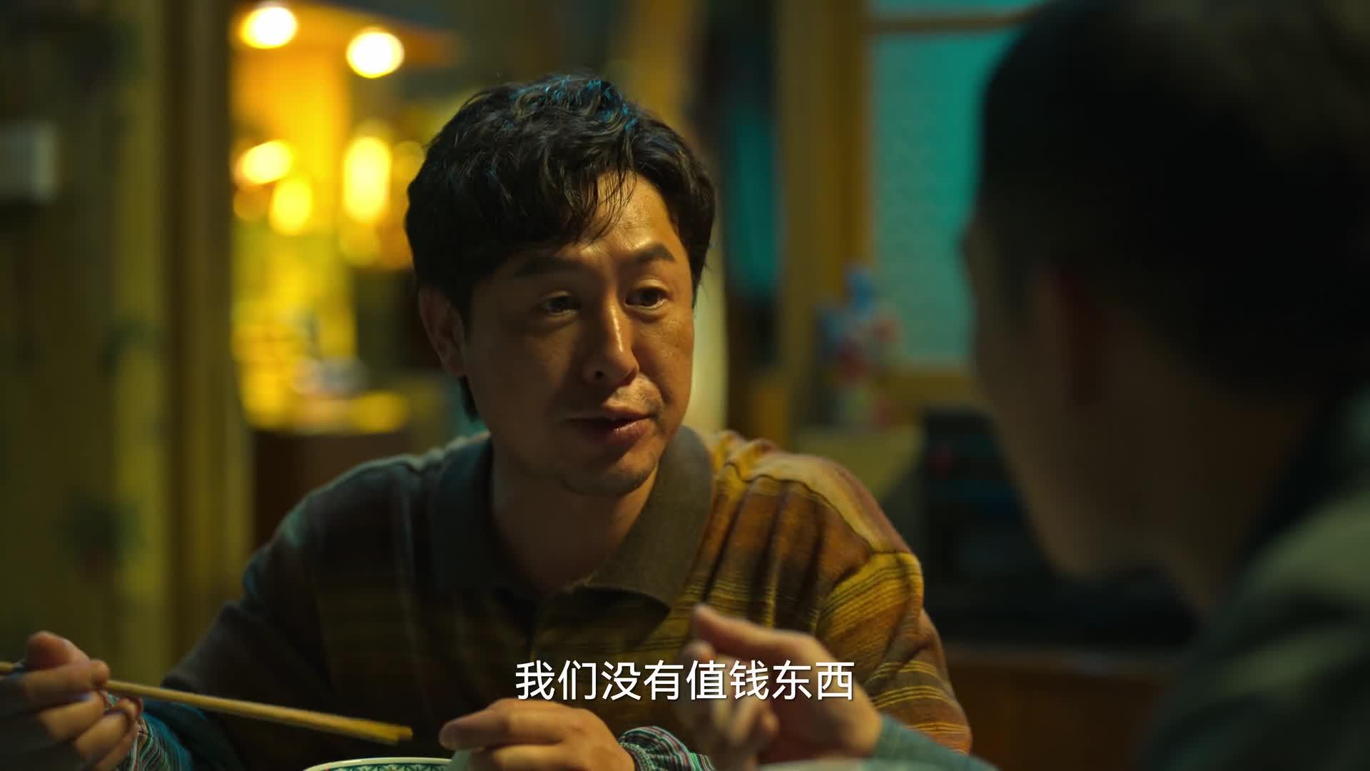 狂飙