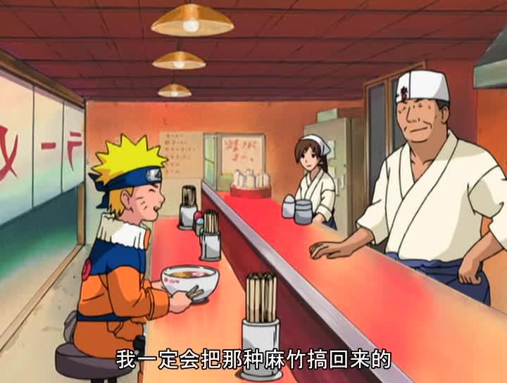火影忍者 NARUTO -ナルト-