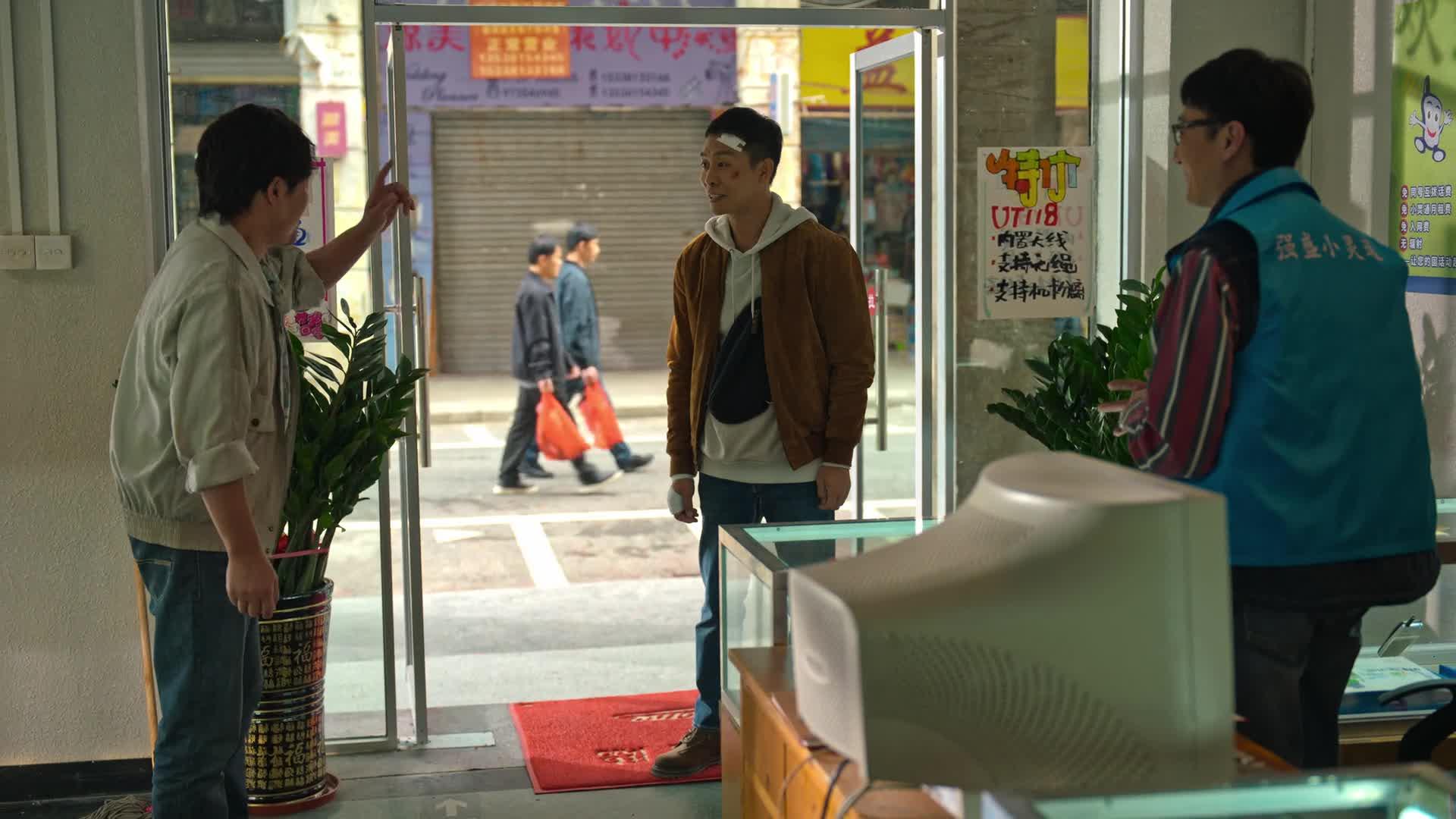 狂飙