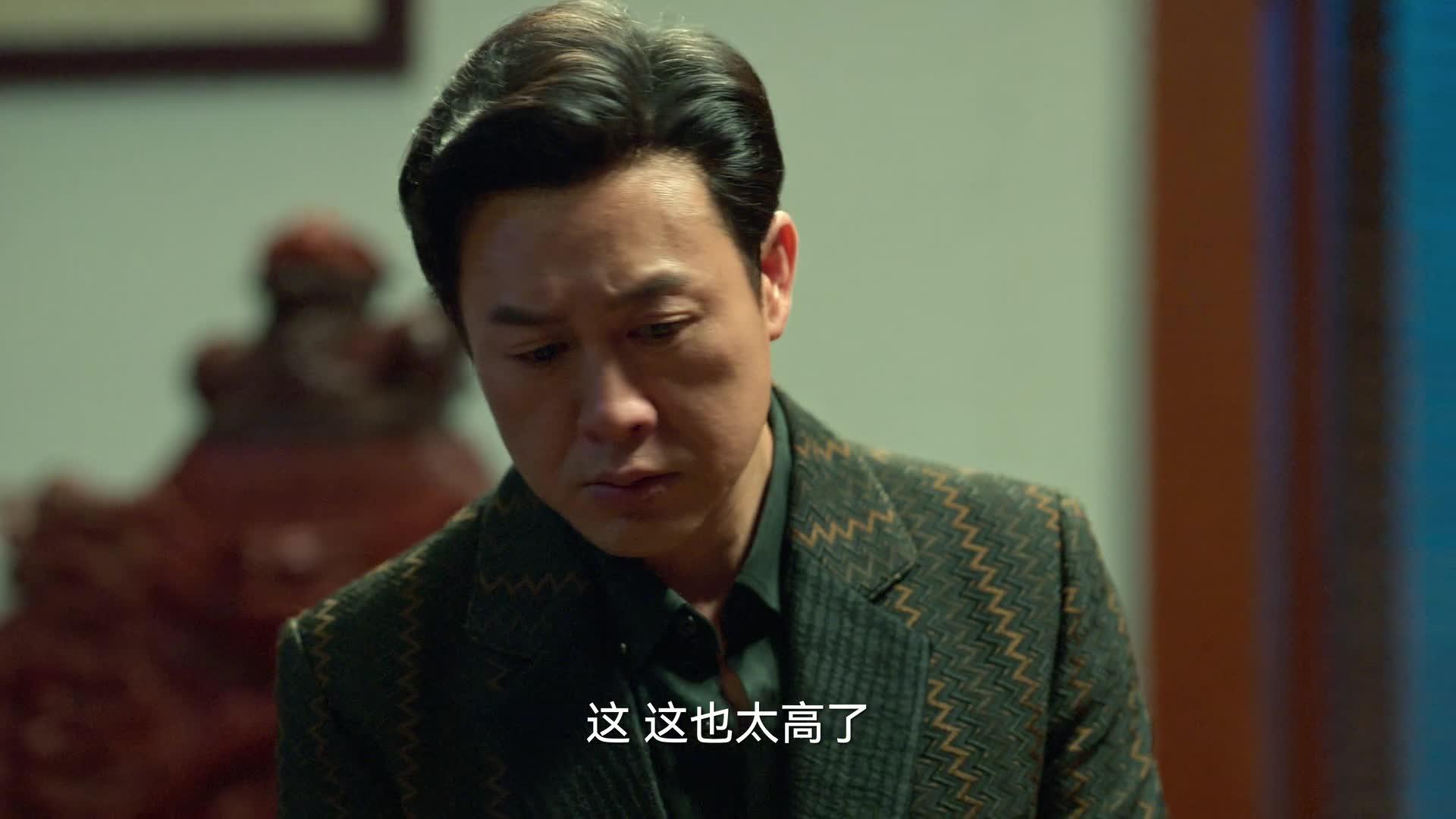 狂飙