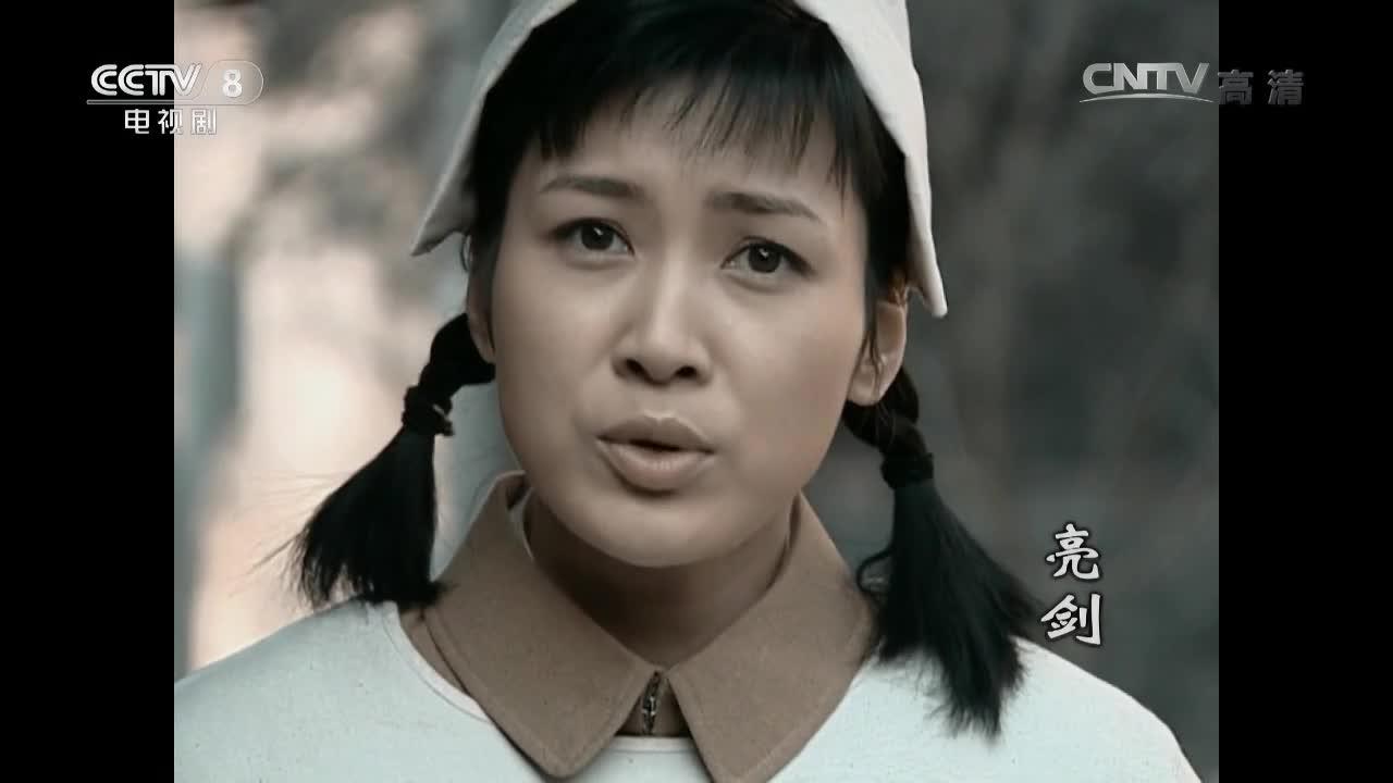 亮剑
