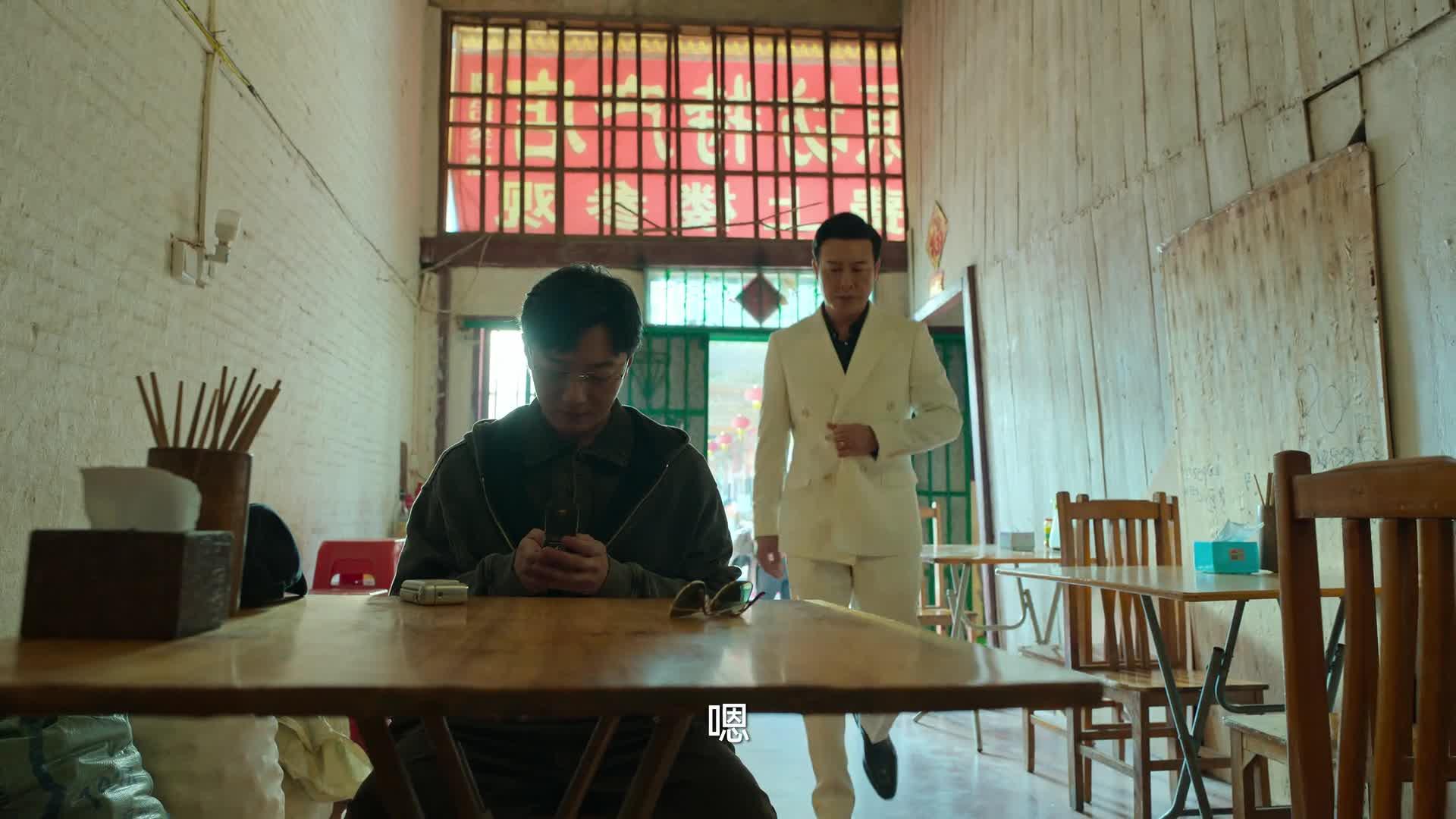 狂飙