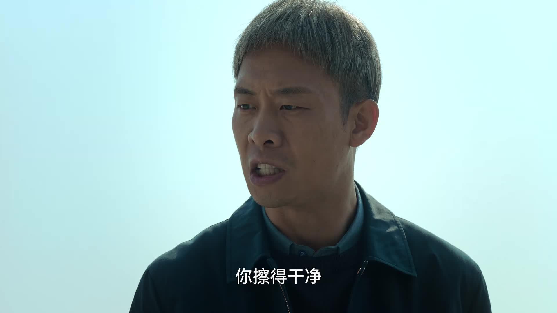 狂飙