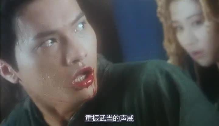 白发魔女传 白髮魔女傳