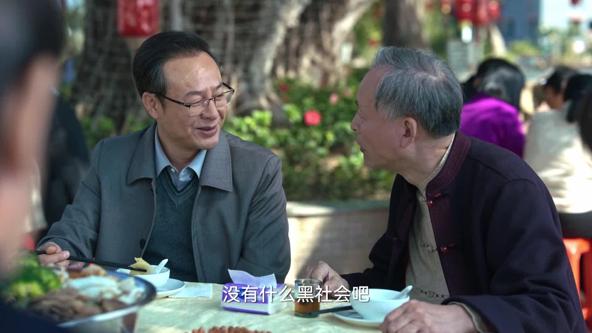 狂飙
