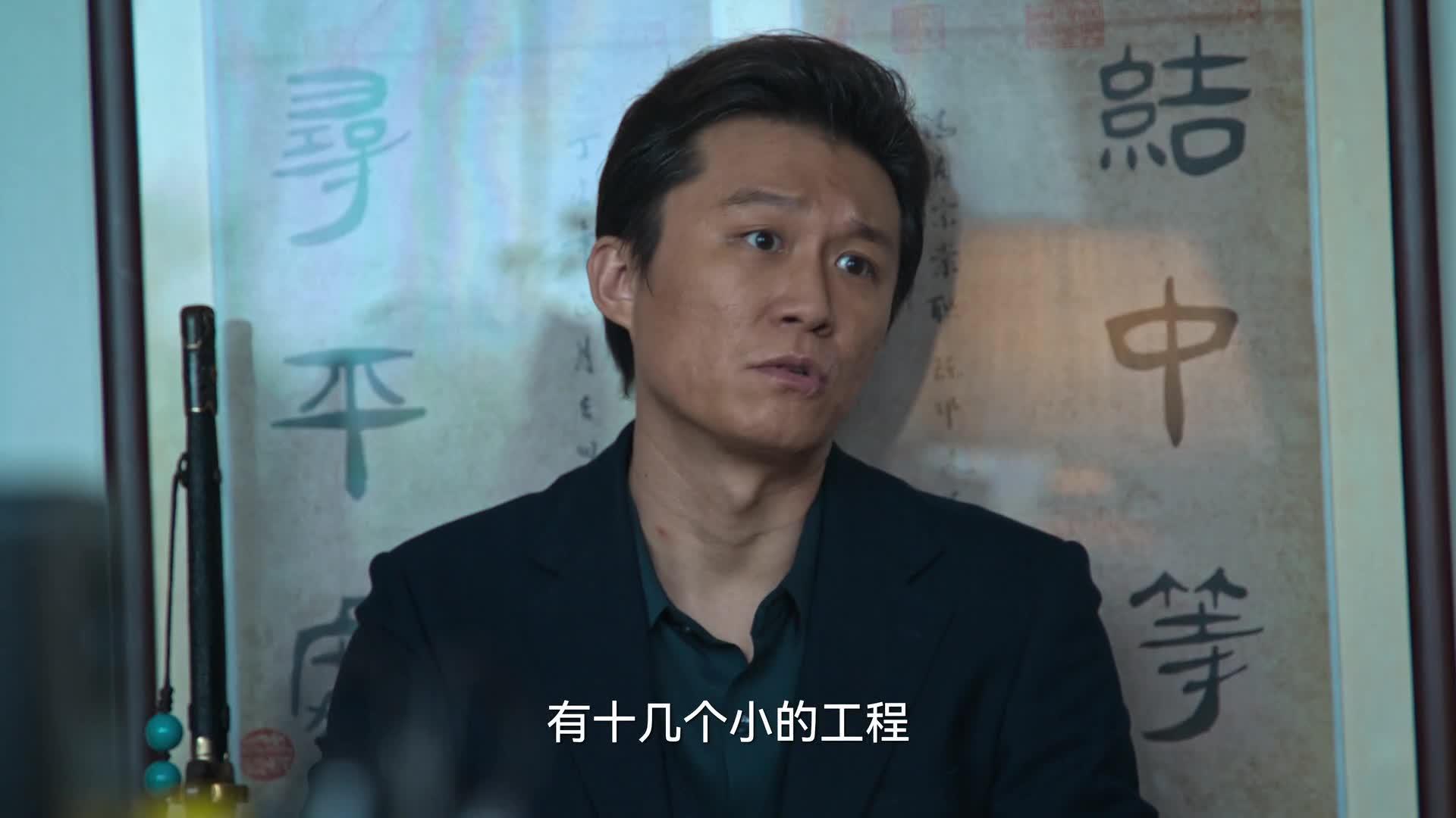 狂飙