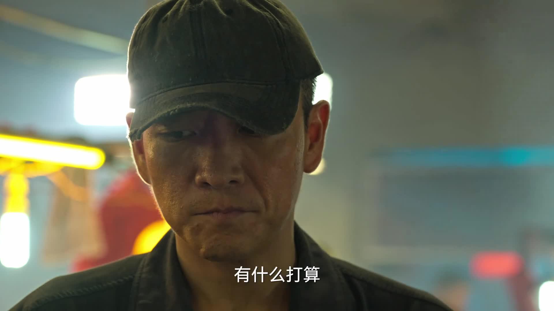 狂飙