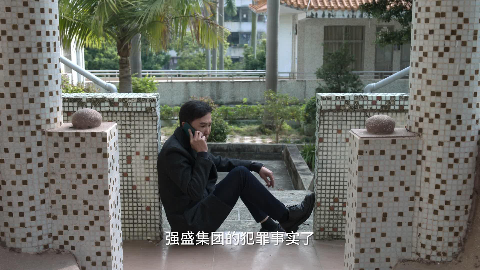 狂飙