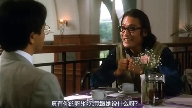 锦绣前程 錦繡前程