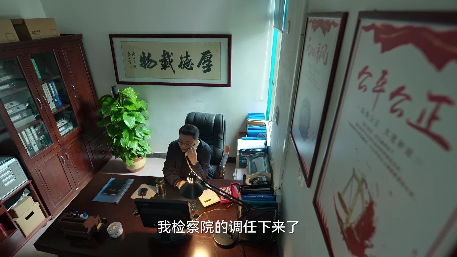 狂飙