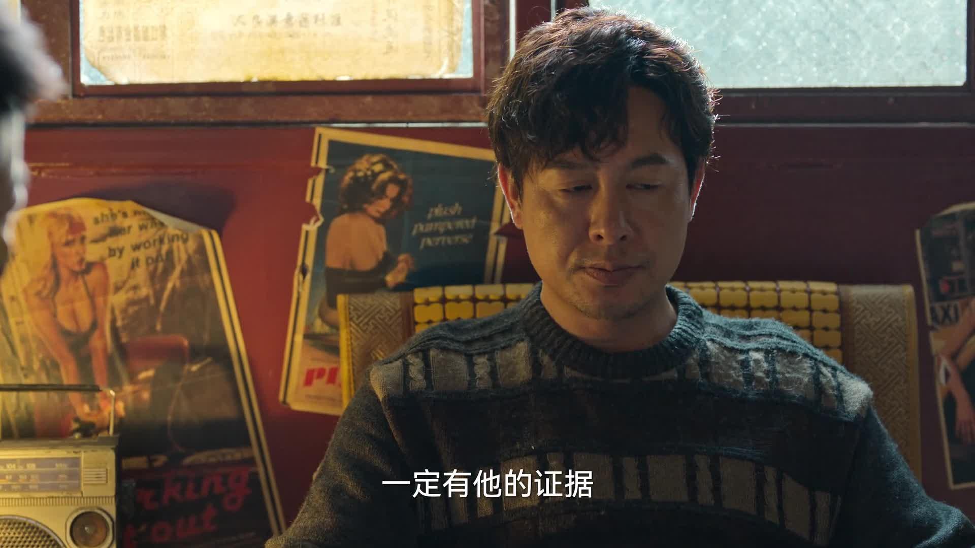 狂飙