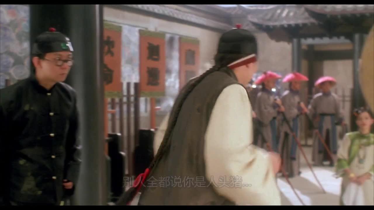审死官 審死官