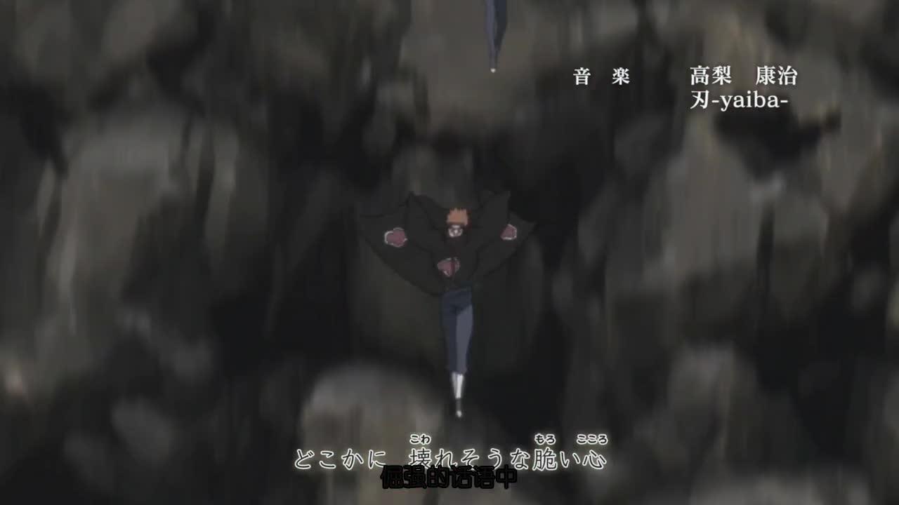 火影忍者 NARUTO -ナルト-