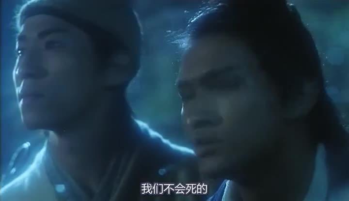 白发魔女传 白髮魔女傳
