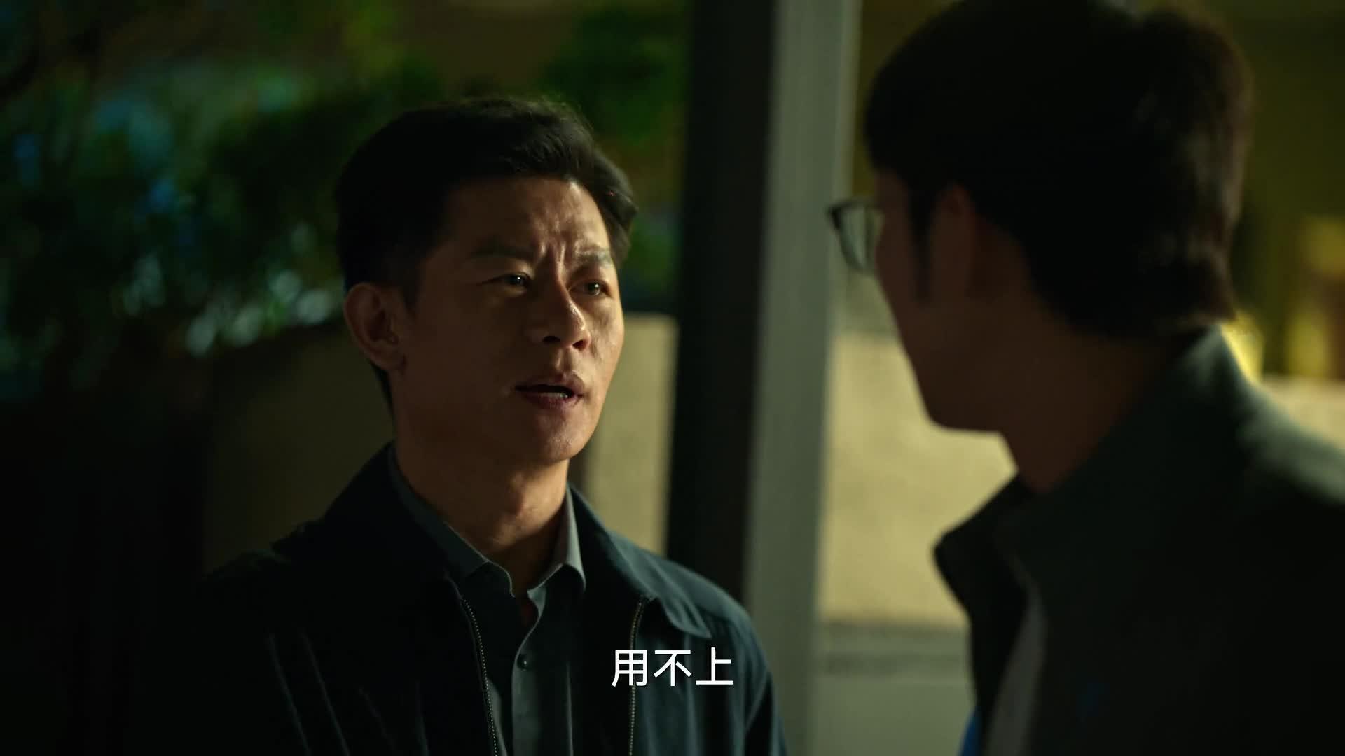 狂飙