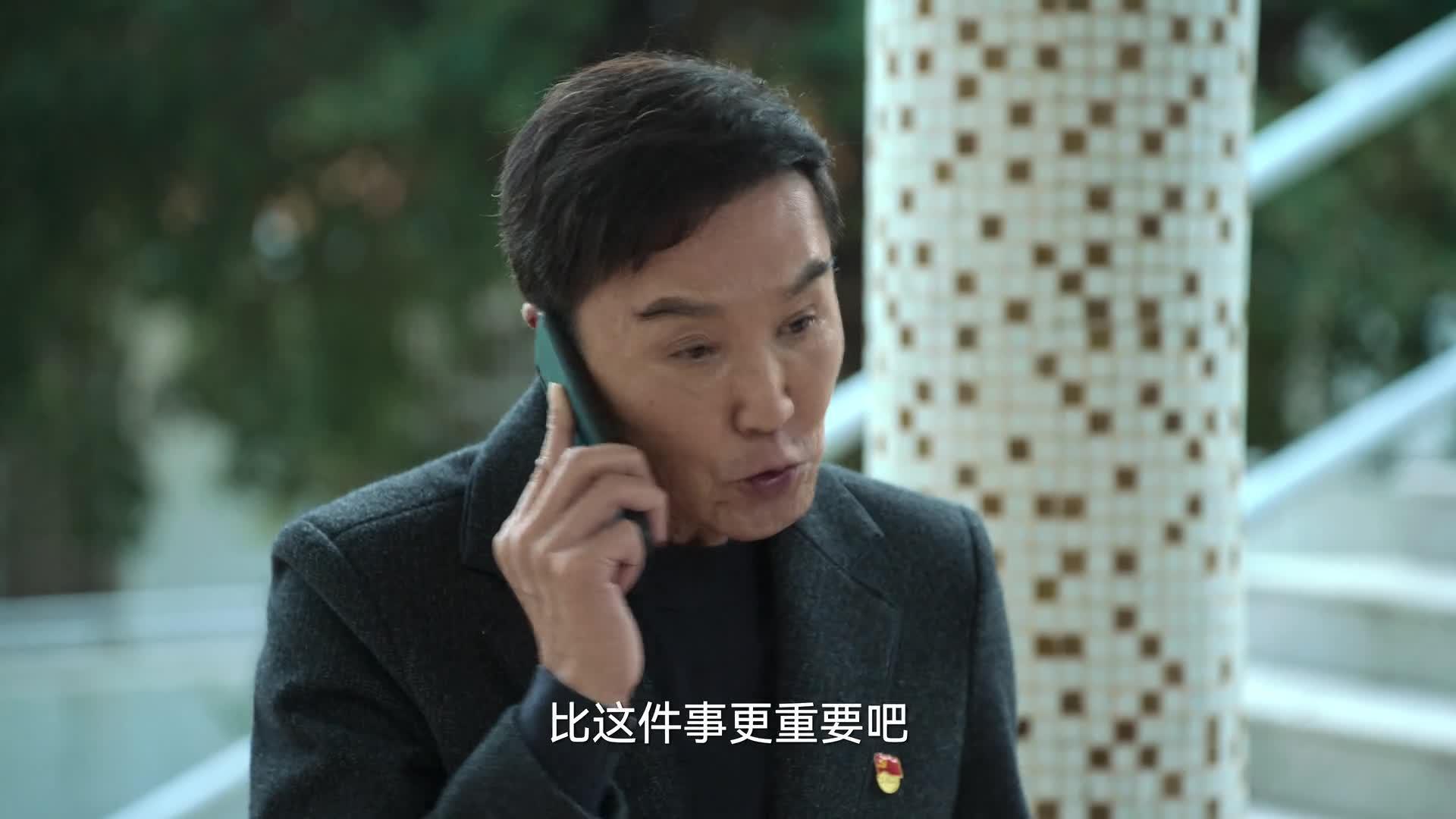 狂飙