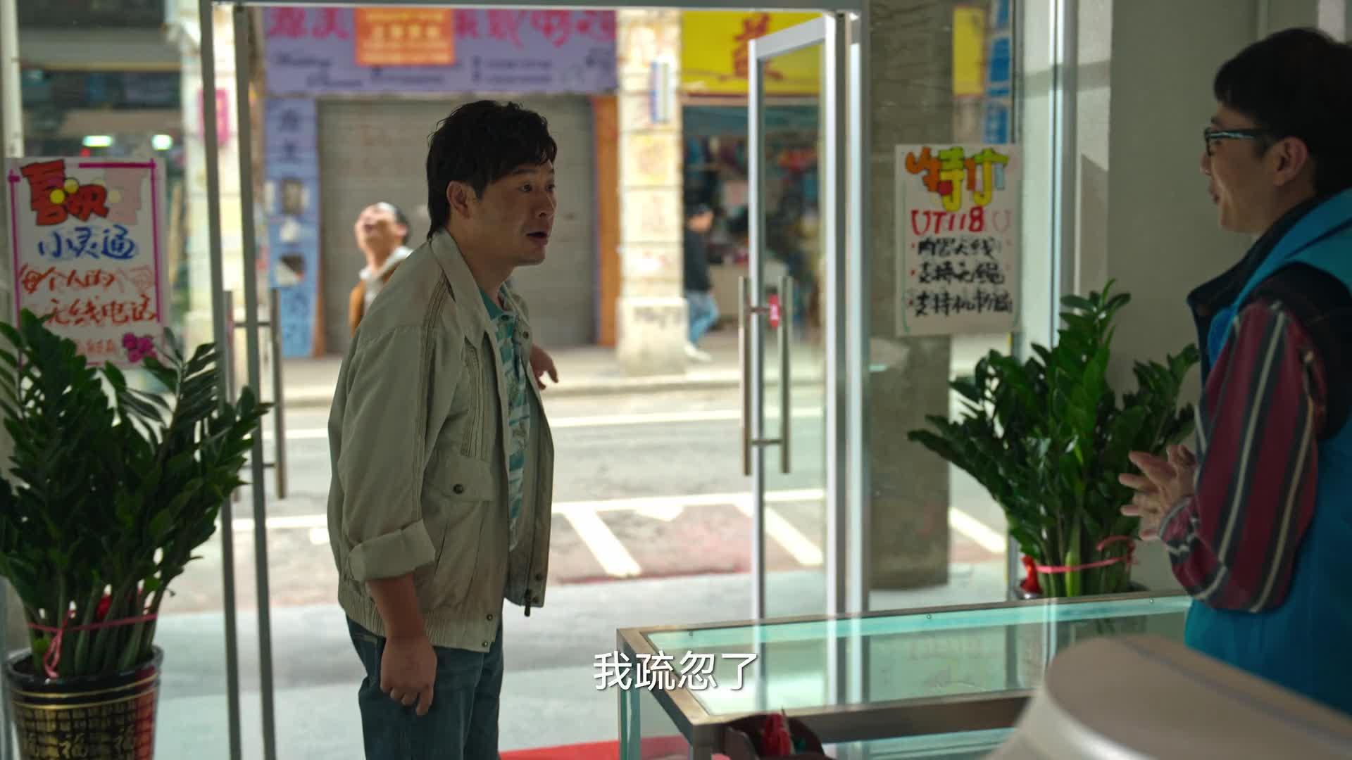 狂飙