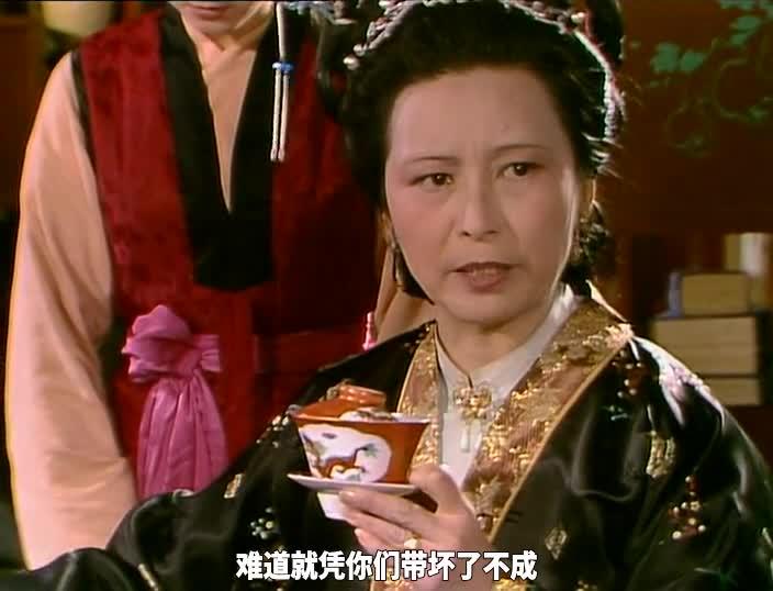 红楼梦