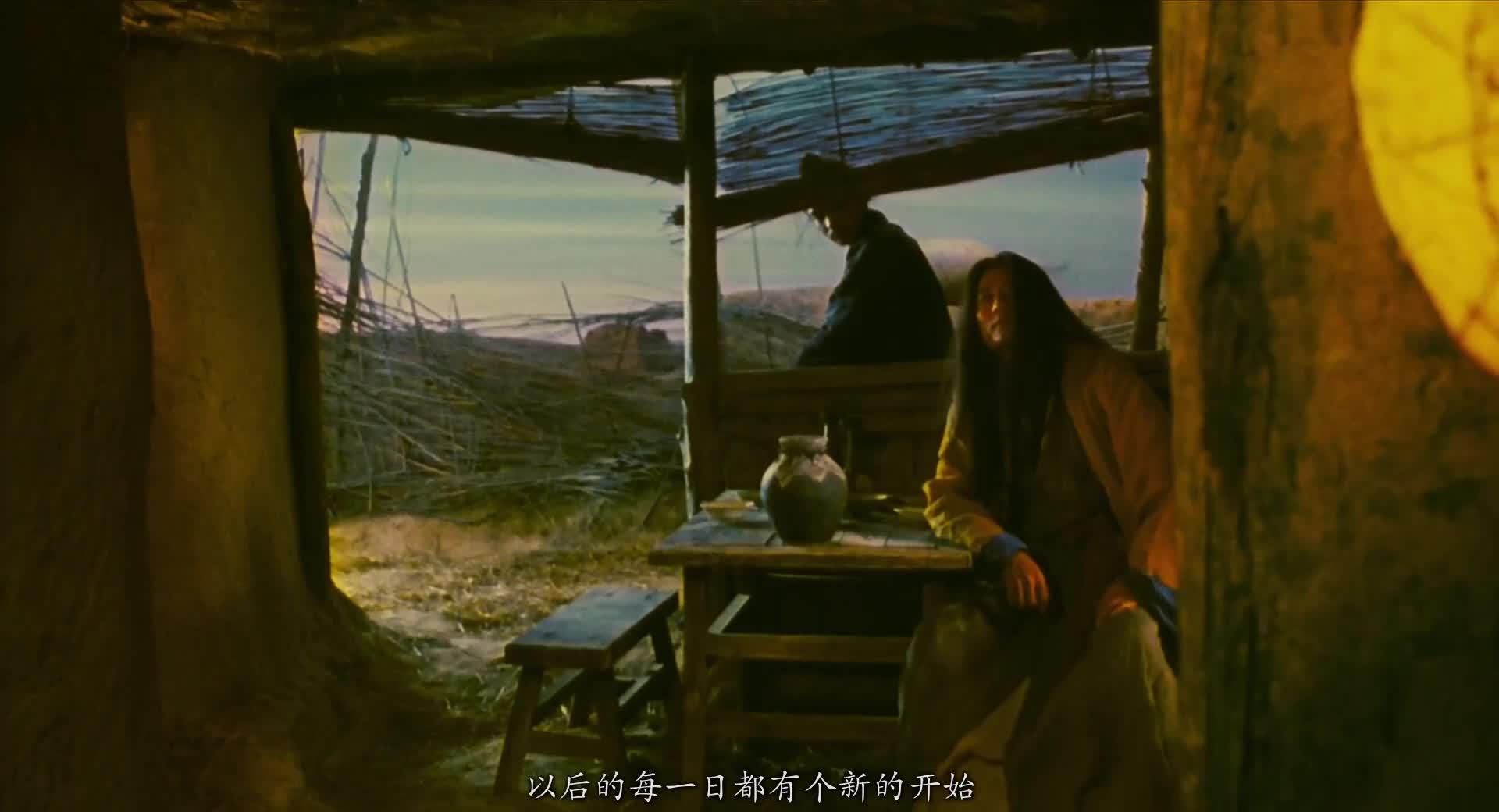 东邪西毒：终极版 東邪西毒終極版