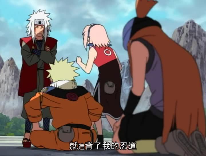 火影忍者 NARUTO -ナルト-