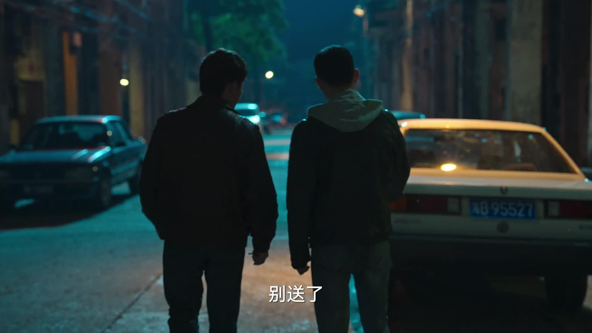 狂飙