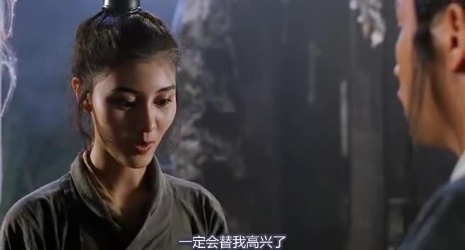 倩女幽魂2：人间道 倩女幽魂II 人間道
