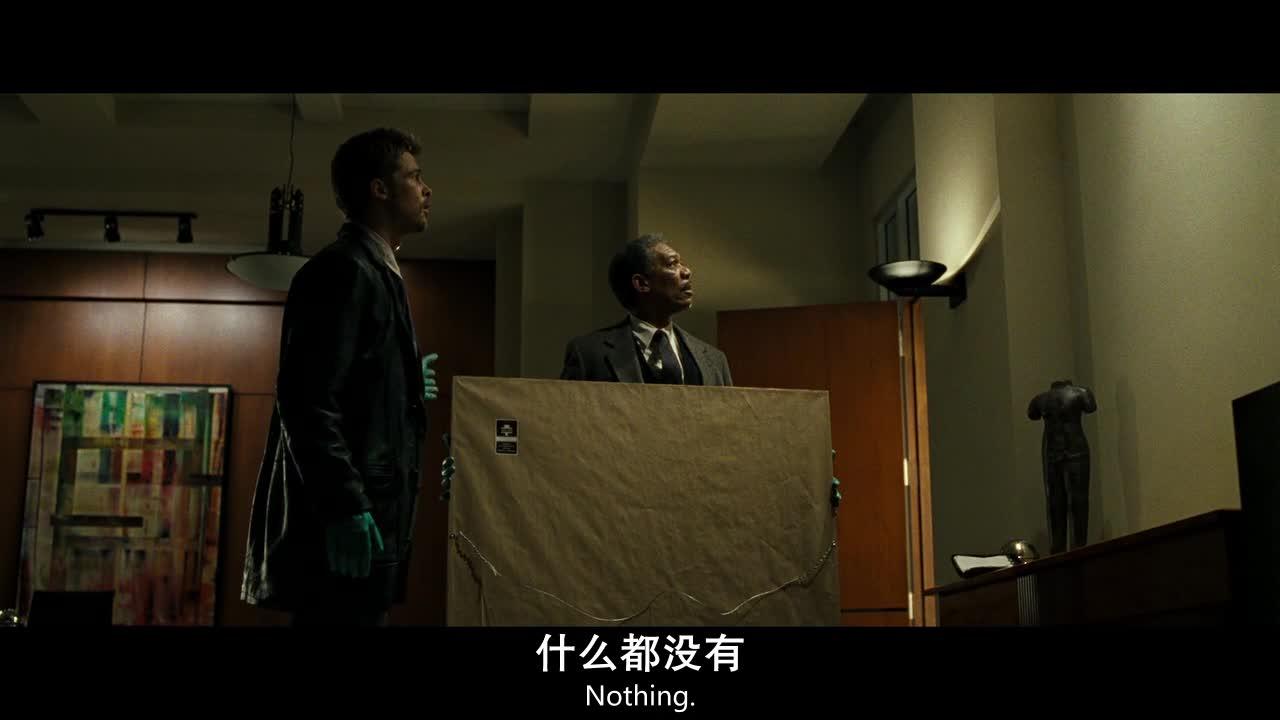 七宗罪 Se7en