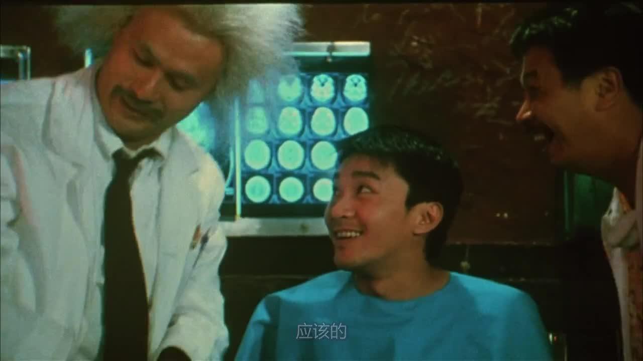 百变星君 百變星君