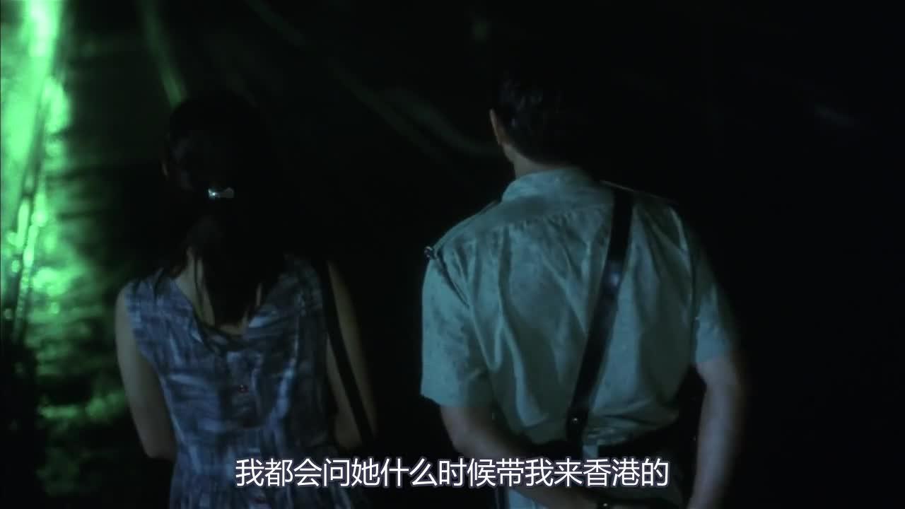 阿飞正传 阿飛正傳