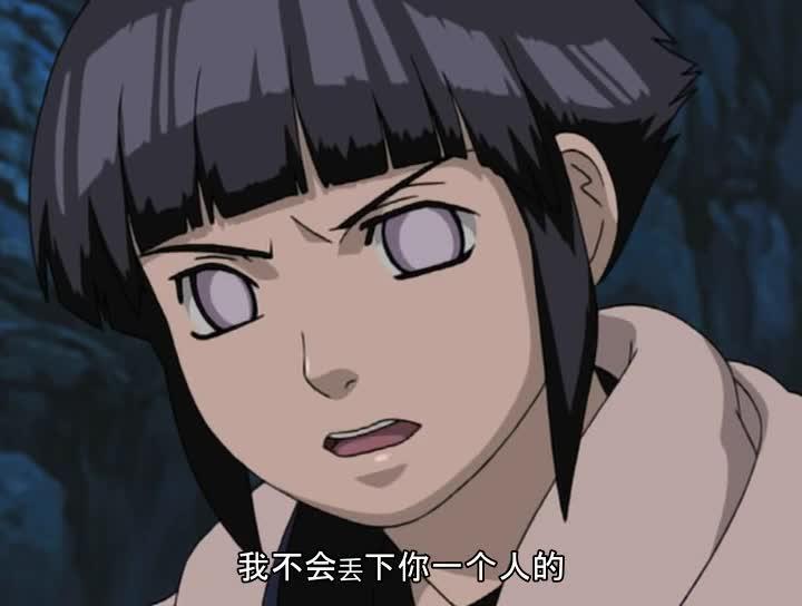 火影忍者 NARUTO -ナルト-